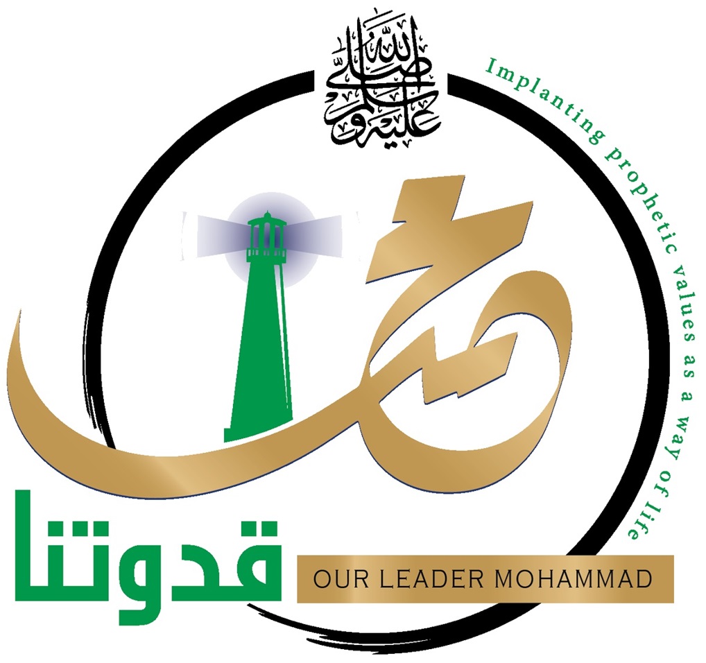 Mohammad Our Leader