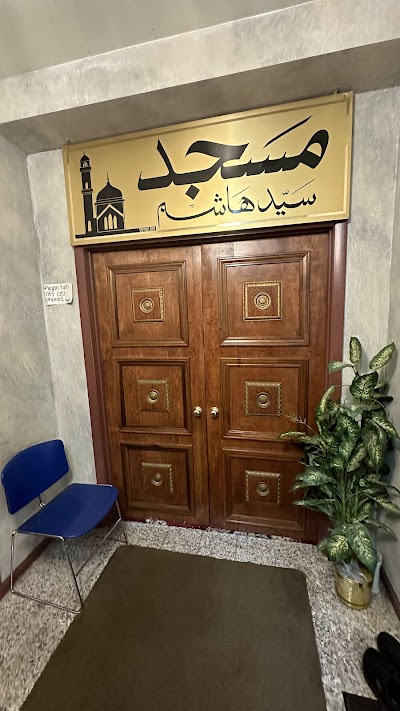 Mahdavia Islamic Center of Chicago (MICC)