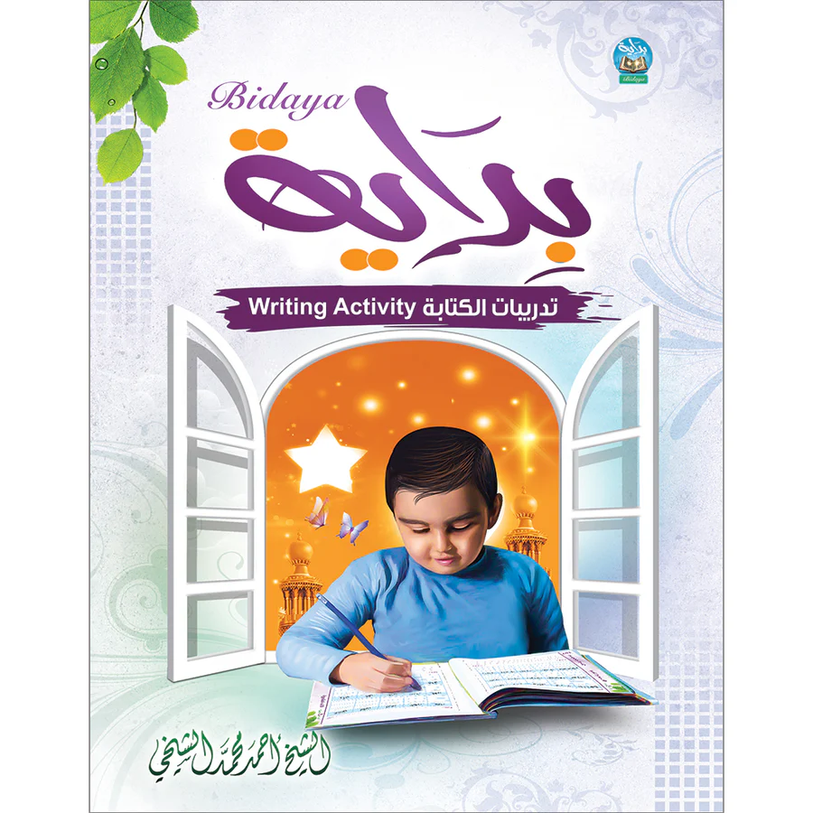 Bidaya Writing Activity