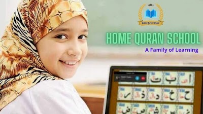 Home Quran School logo