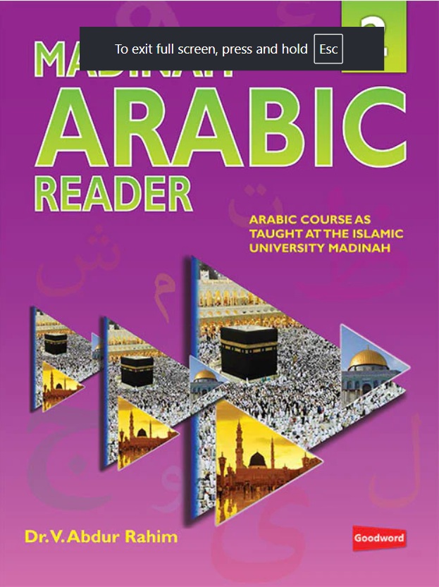 Madinah Arabic Reader Book 2 gallery 2