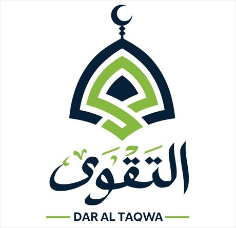 Dar Al-Taqwa logo