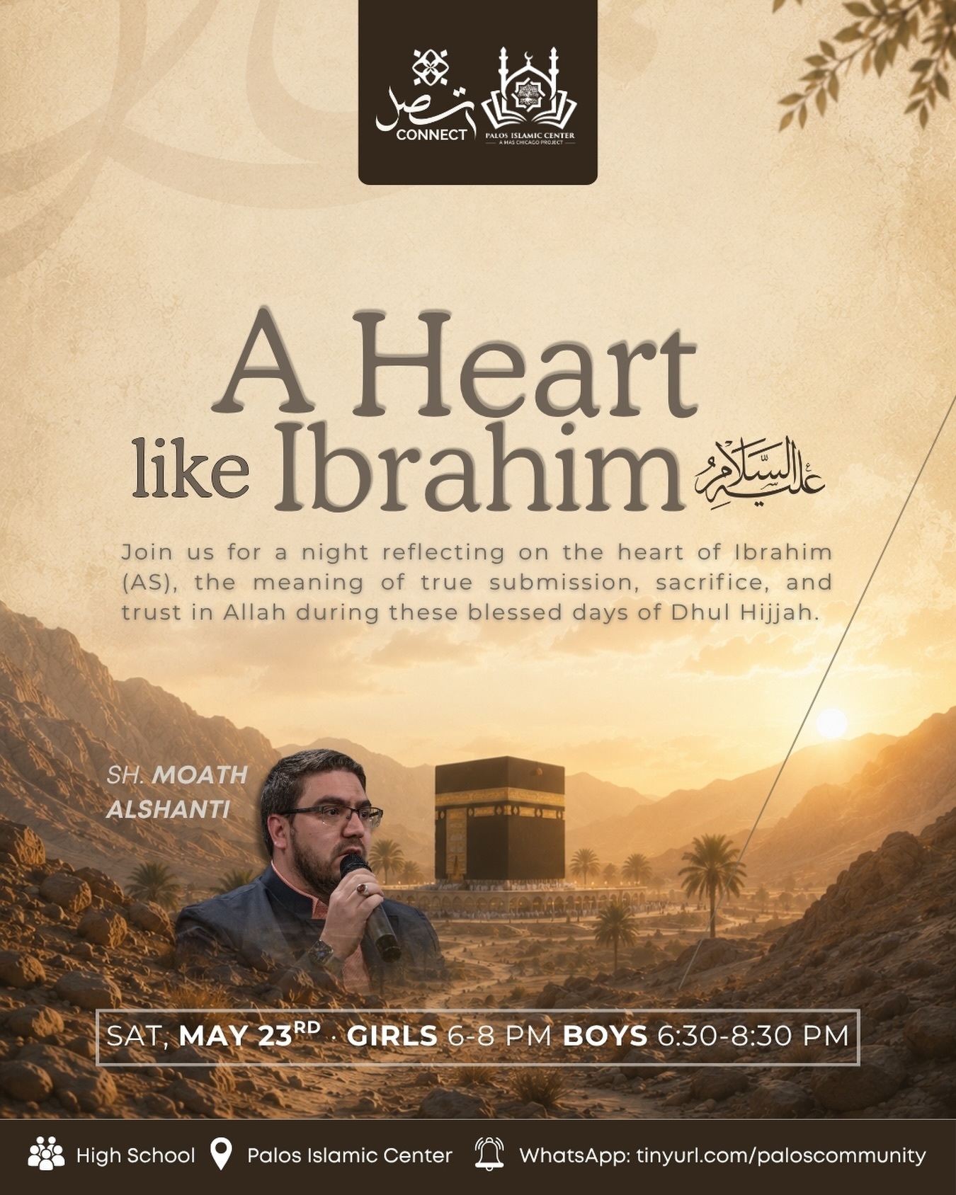 A Heart like Ibrahim عليه السلام