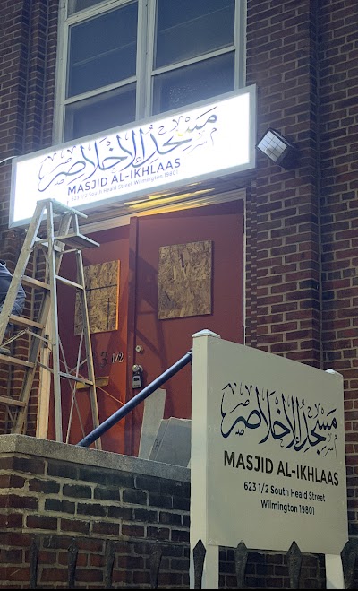Masjid al-Ikhlaas logo