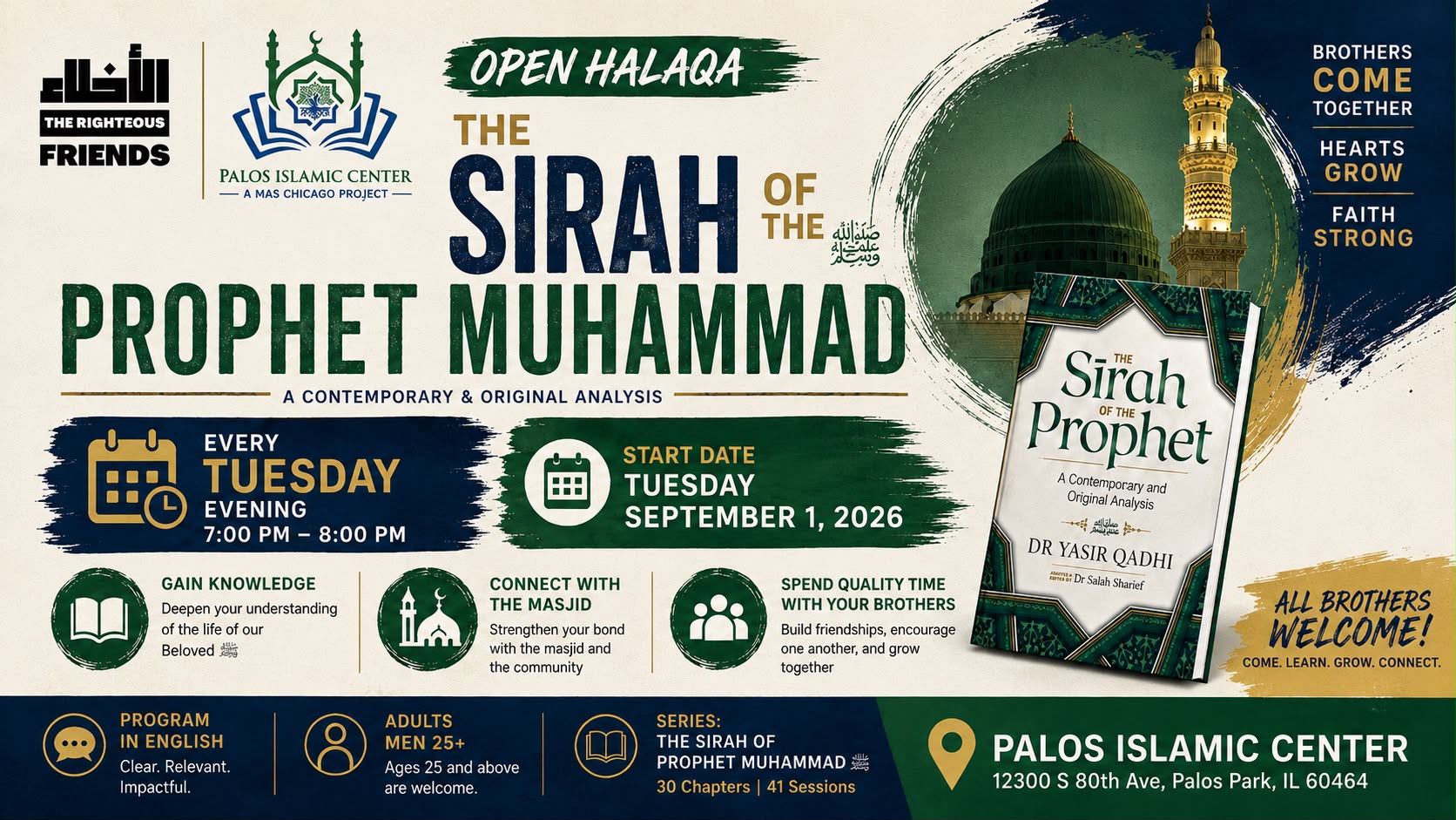 The Sīrah of the Prophet