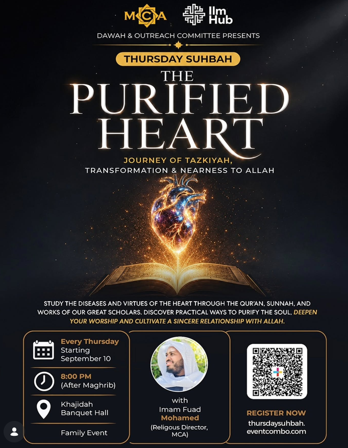 The Purified Heart — Journey of Tazkiyah
